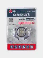 Фонарь налобный "СИБИРСКИЙ СЛЕДОПЫТ-Циклоп 12", 12L, 3хААА/100/