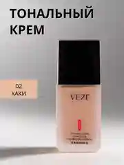 Хаки тональный крем Veze, 30 мл