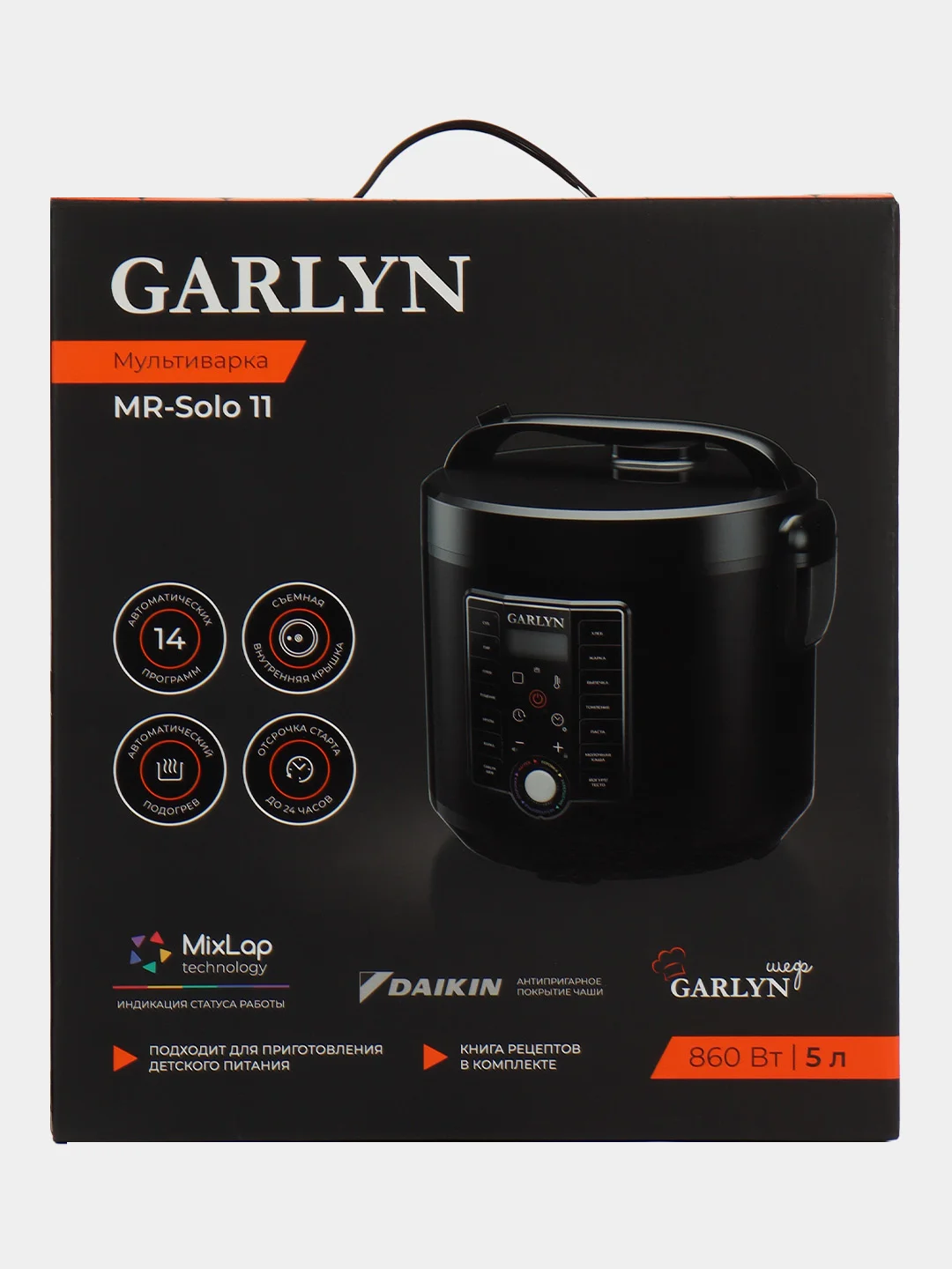 Мультиварка GARLYN MR-Solo 11