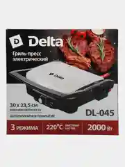 Гриль электрический DELTA DL-045 2000 Вт