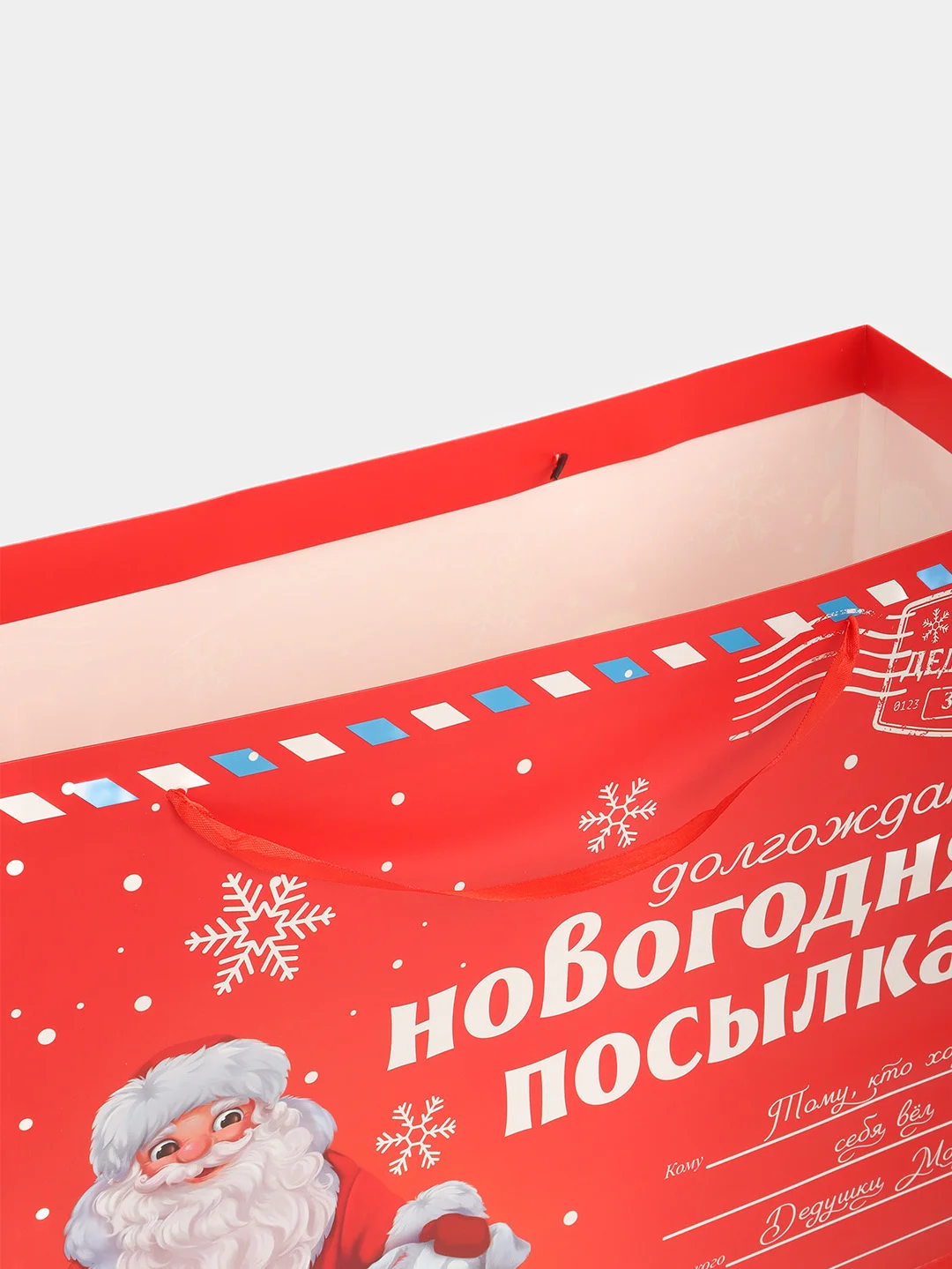 Красный пакет ламинированный горизонтальный "НГ посылка", XXL 46х61х20 см