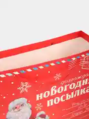 Красный пакет ламинированный горизонтальный "НГ посылка", XXL 46х61х20 см