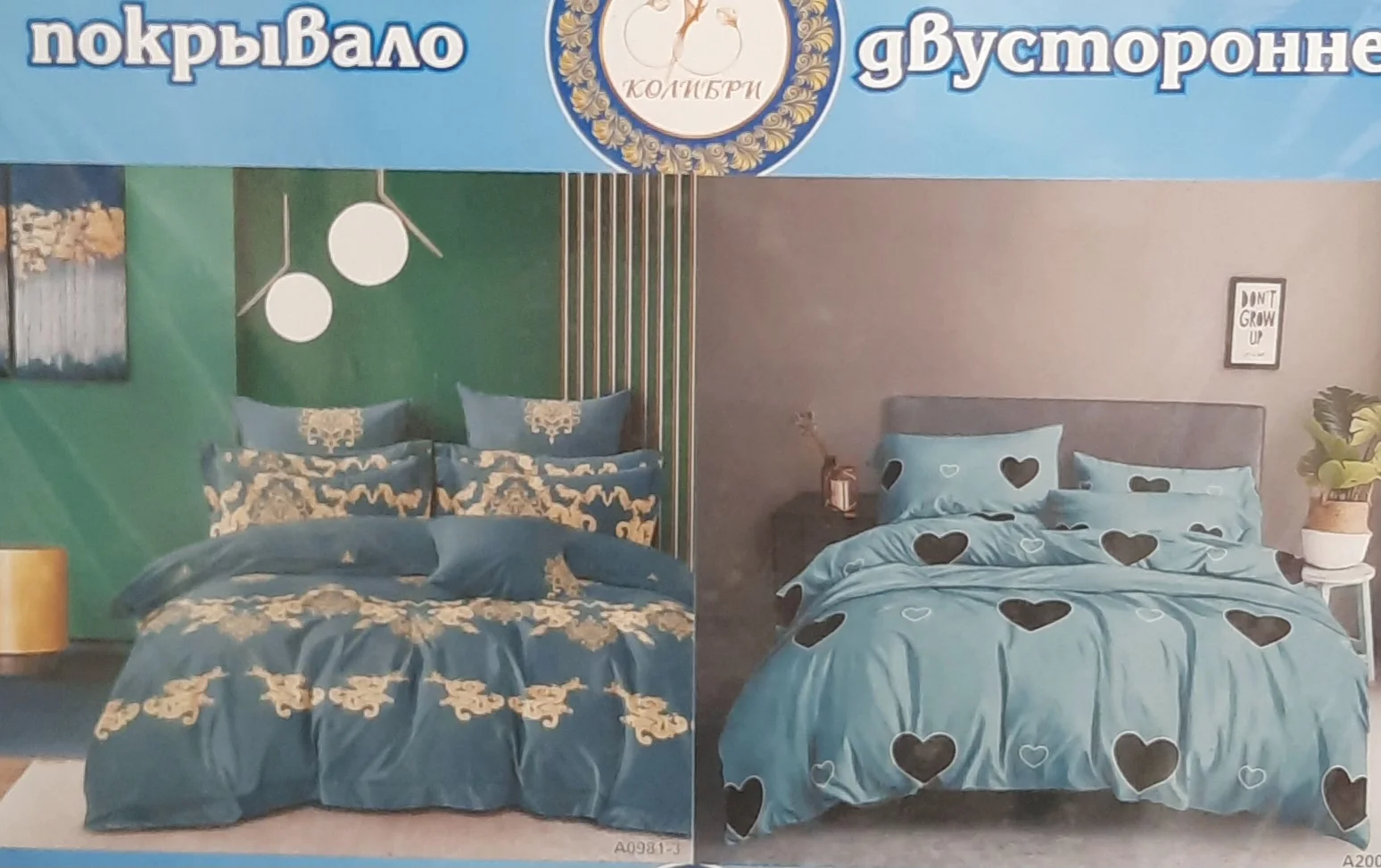 Тёмно-бирюзовый покрывало 2х стороннее,150/220,Ткань -хлопок (80%),полиэстер-(20%),Производитель- Россия