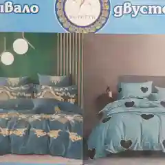 Тёмно-бирюзовый покрывало 2х стороннее,150/220,Ткань -хлопок (80%),полиэстер-(20%),Производитель- Россия