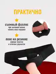 Страпон мужской с вибрацией полый, фалопротез с вибрацией на поясе, при слабой эрекции