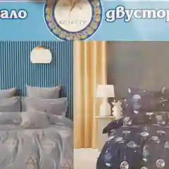 Бирюзовый покрывало 2х стороннее,150/220,Ткань -хлопок (80%),полиэстер-(20%),Производитель- Россия