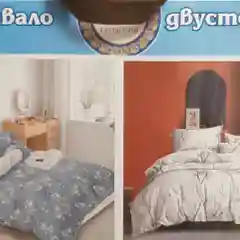 Бирюзовый покрывало 2х стороннее,150/220,Ткань -хлопок (80%),полиэстер-(20%),Производитель- Россия
