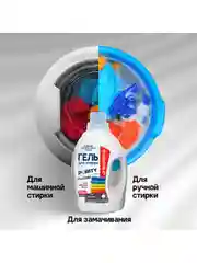 Гель для стирки Maunfeld Purity Max Color 1300г MWL1300BC