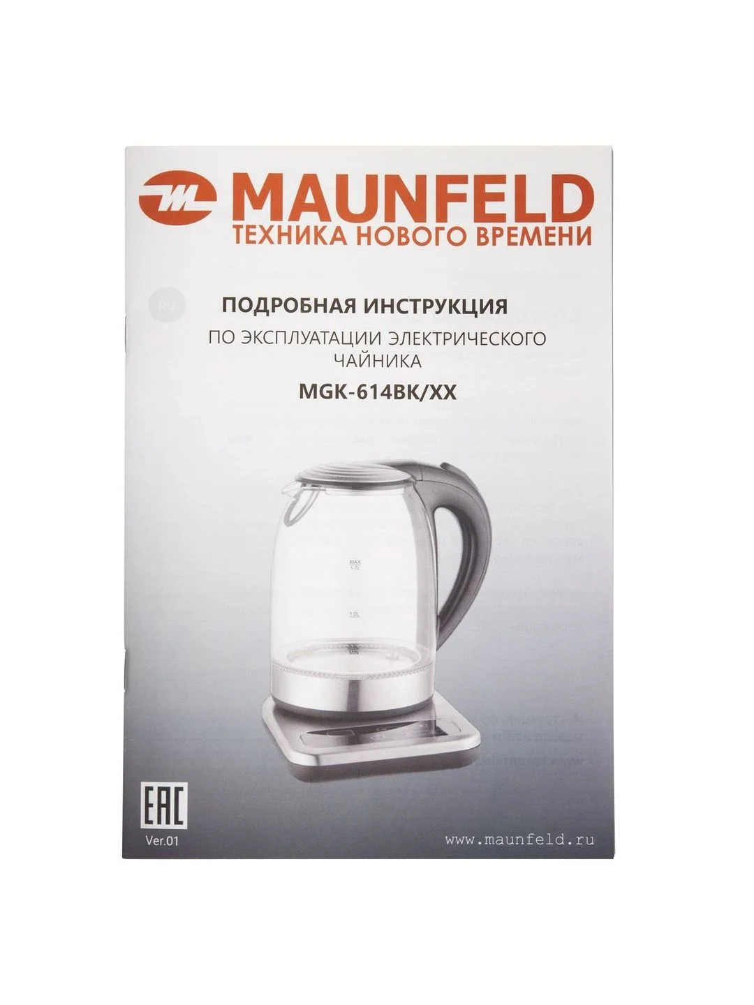 Чайник электрический стеклянный MAUNFELD MGK-614BK