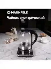 Чайник электрический стеклянный MAUNFELD MGK-614BK