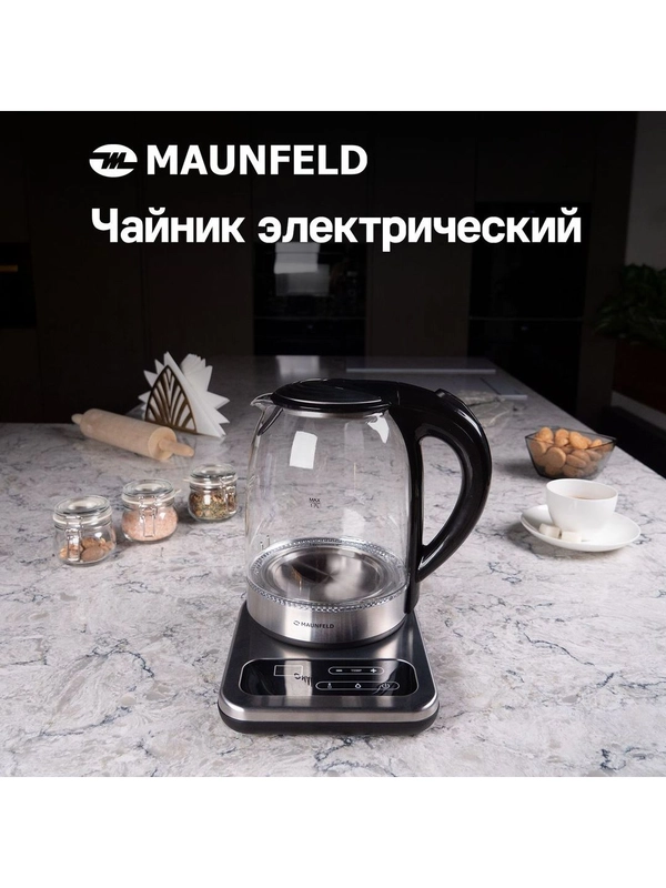 Чайник электрический стеклянный MAUNFELD MGK-614BK