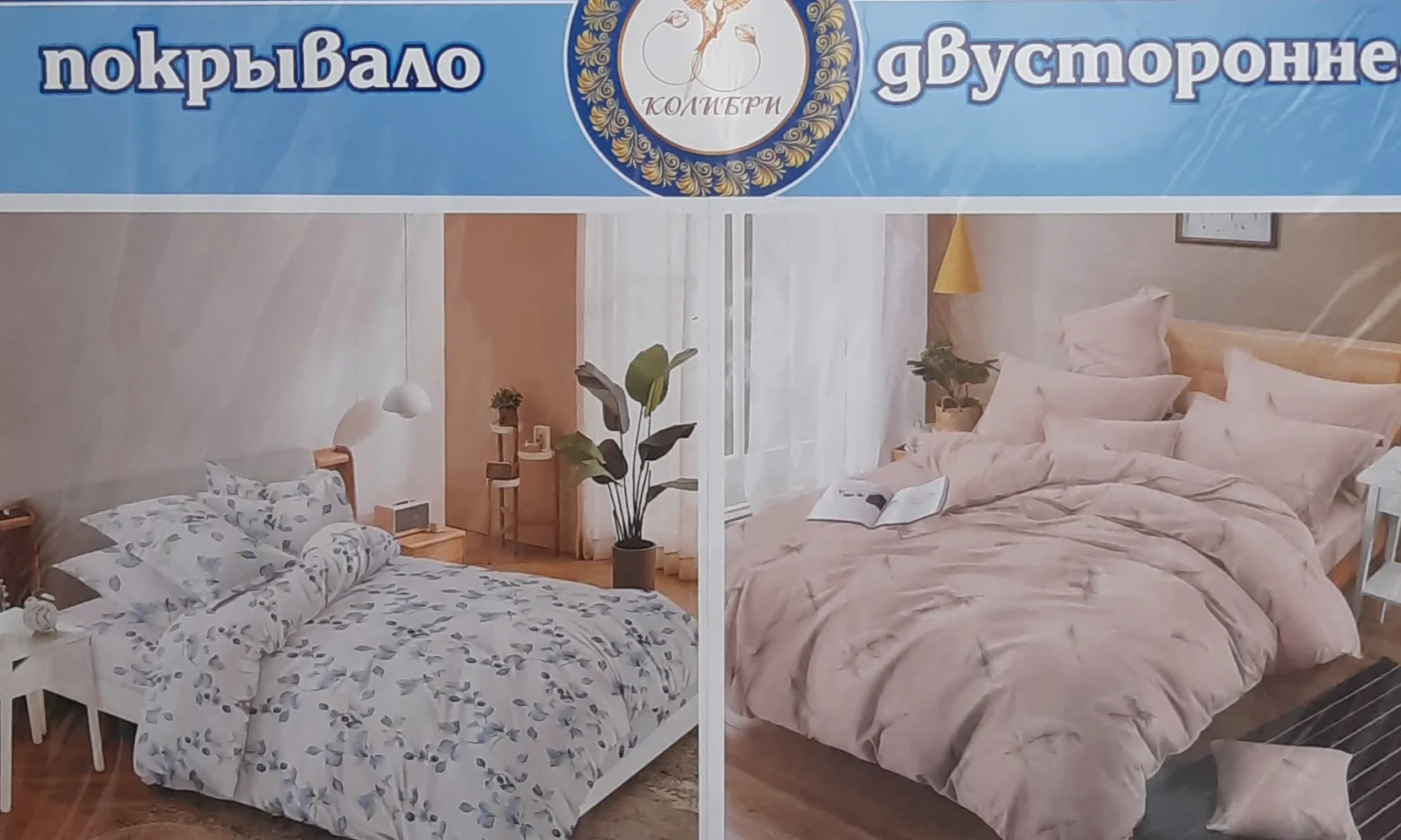 Хаки покрывало 2х стороннее,150/220,Ткань -хлопок (80%),полиэстер-(20%),Производитель- Россия