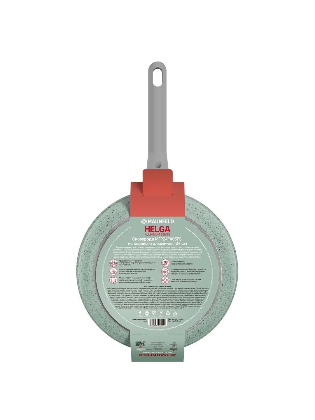 Сковорода MAUNFELD HELGA MFP26FA05FS из кованого алюминия, 26 см