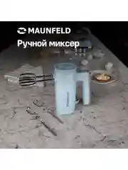Миксер MAUNFELD MF-331BL