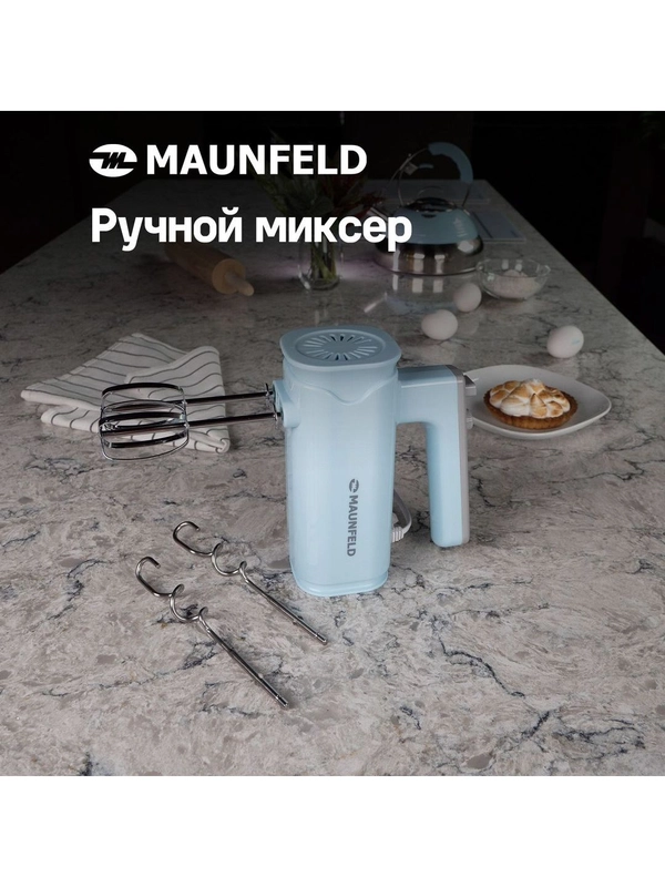 Миксер MAUNFELD MF-331BL