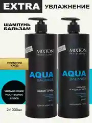 Шампунь + Бальзам-кондиционер MIXTON увлажнение и питание волос AQUA BALANCE, по 1000 мл