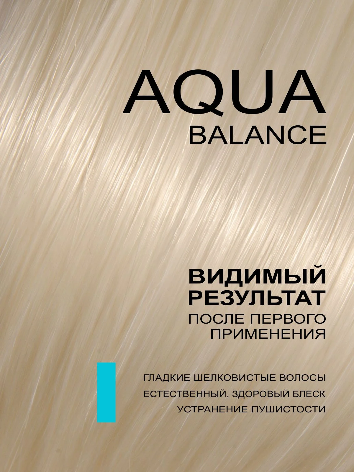 Шампунь + Бальзам-кондиционер MIXTON увлажнение и питание волос AQUA BALANCE, по 1000 мл