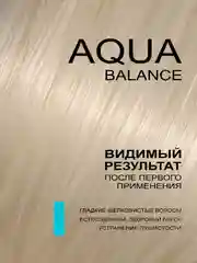 Шампунь + Бальзам-кондиционер MIXTON увлажнение и питание волос AQUA BALANCE, по 1000 мл
