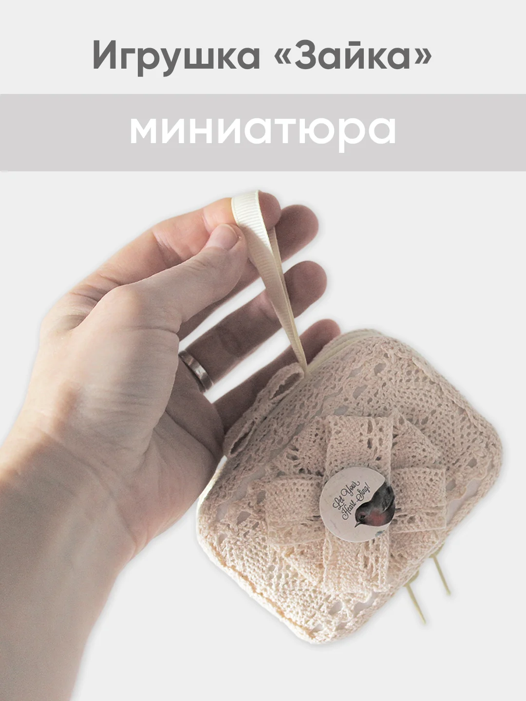 Миниатюрная куколка Зайка в сумке-шкатулке