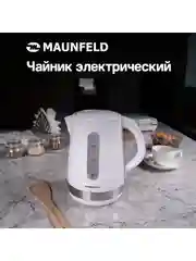 Чайник электрический MAUNFELD MGK-631W