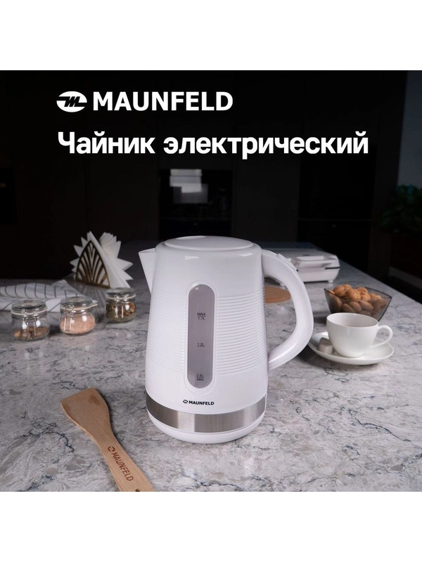 Чайник электрический MAUNFELD MGK-631W