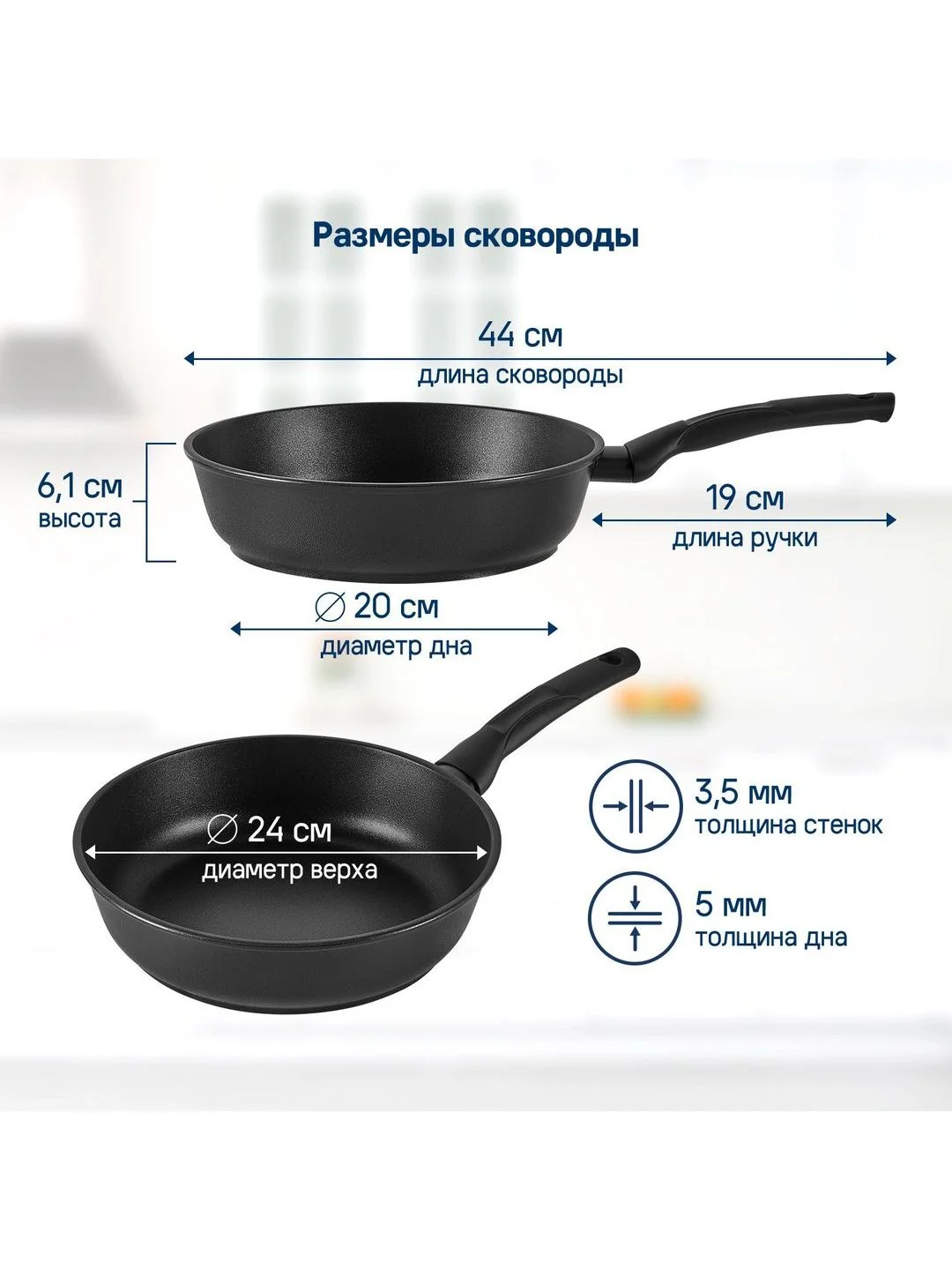 Сковорода MAUNFELD OSVALD MF24SVLD01FP из литого алюминия, 24 см