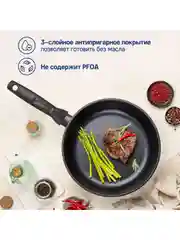 Сковорода MAUNFELD OSVALD MF24SVLD01FP из литого алюминия, 24 см