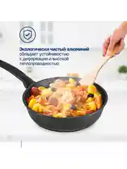 Сковорода MAUNFELD OSVALD MF24SVLD01FP из литого алюминия, 24 см