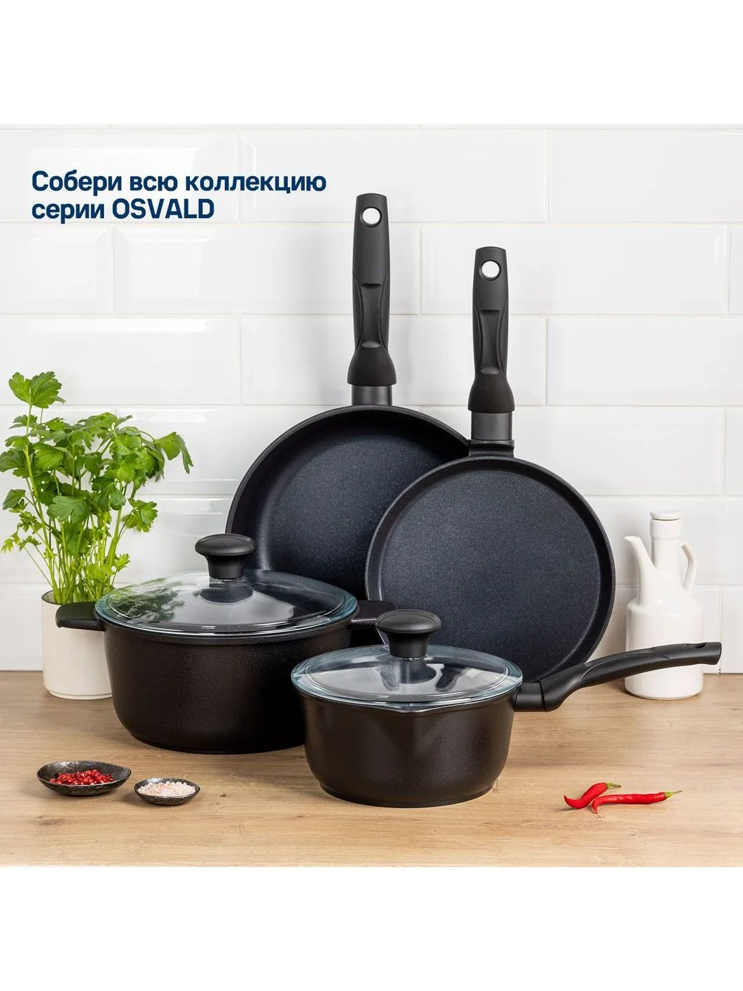 Сковорода MAUNFELD OSVALD MF24SVLD01FP из литого алюминия, 24 см