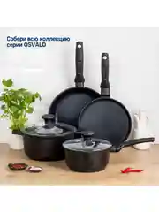 Сковорода MAUNFELD OSVALD MF24SVLD01FP из литого алюминия, 24 см