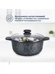 Кастрюля MAUNFELD GRETA MF24GRTT01CR из литого алюминия со стеклянной крышкой, 24 см, 4 л