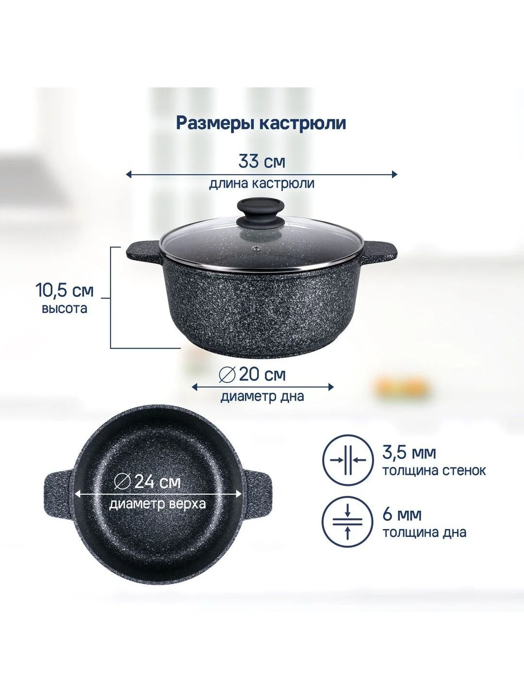 Кастрюля MAUNFELD GRETA MF24GRTT01CR из литого алюминия со стеклянной крышкой, 24 см, 4 л