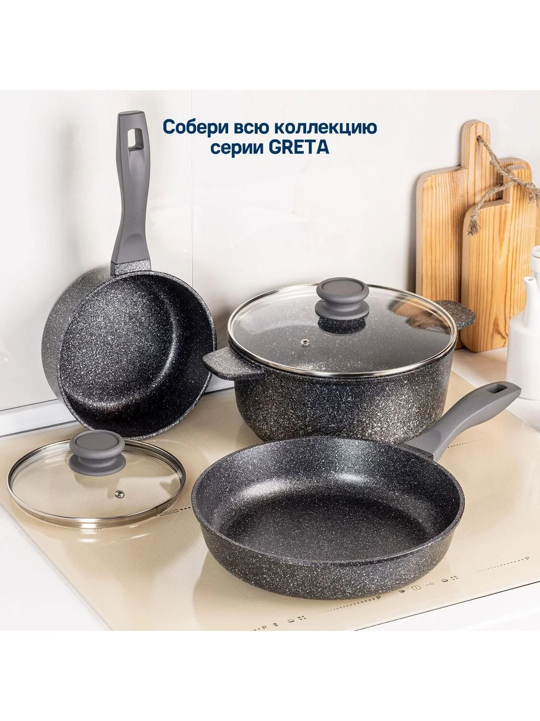 Кастрюля MAUNFELD GRETA MF24GRTT01CR из литого алюминия со стеклянной крышкой, 24 см, 4 л