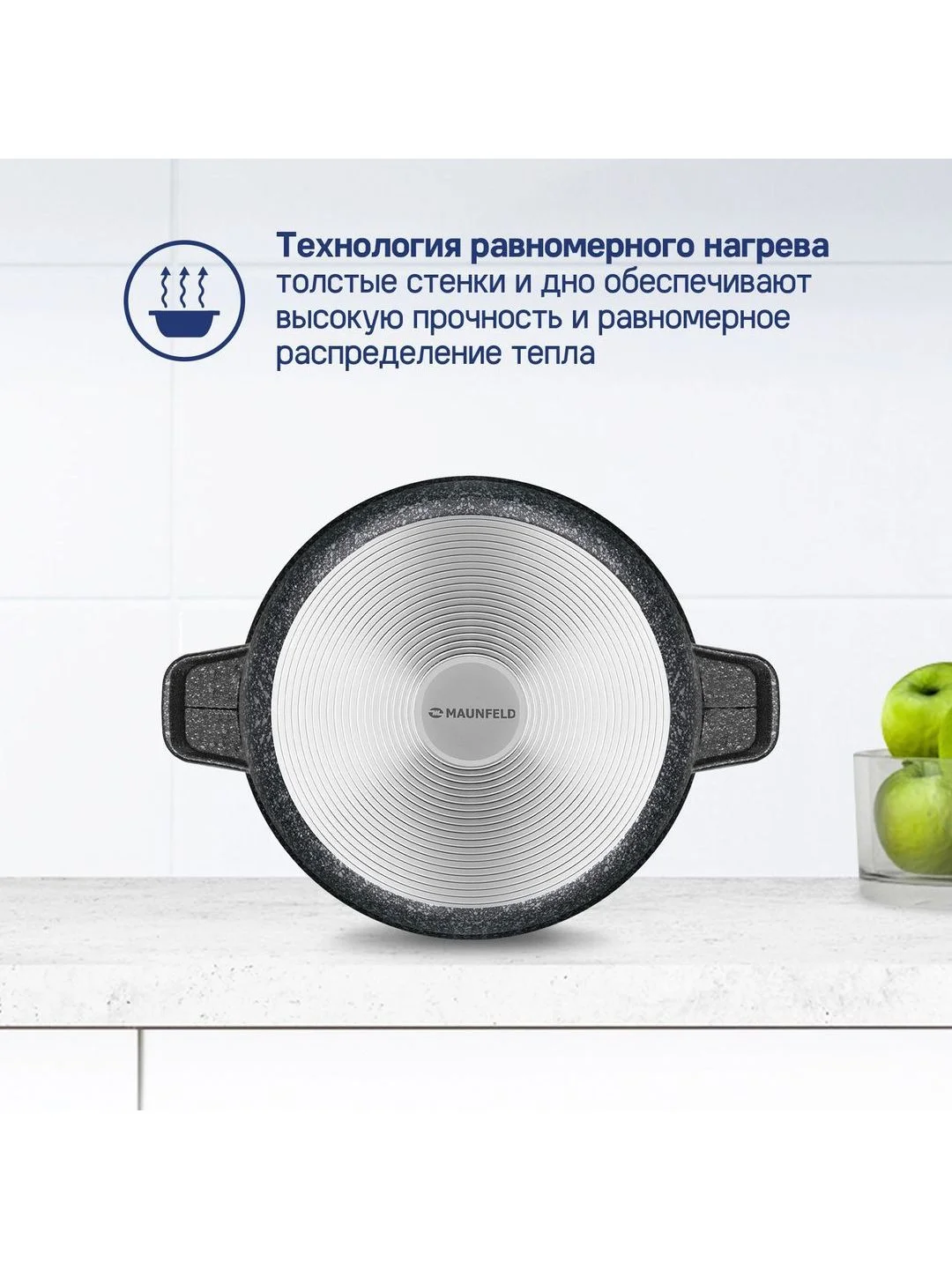 Кастрюля MAUNFELD GRETA MF24GRTT01CR из литого алюминия со стеклянной крышкой, 24 см, 4 л