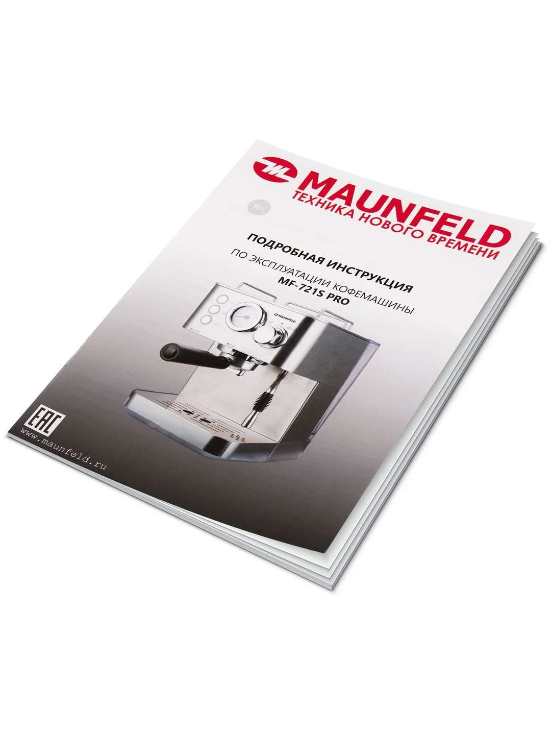 Кофеварка рожковая с капучинатором MAUNFELD MF-721S PRO