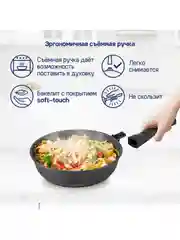 Сковорода MAUNFELD HALDIS MF28HLD01RH из литого алюминия со съемной ручкой , 28 см