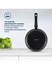 Сковорода MAUNFELD HALDIS MF28HLD01RH из литого алюминия со съемной ручкой , 28 см