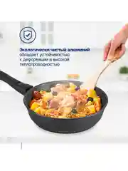 Сковорода MAUNFELD HALDIS MF28HLD01RH из литого алюминия со съемной ручкой , 28 см