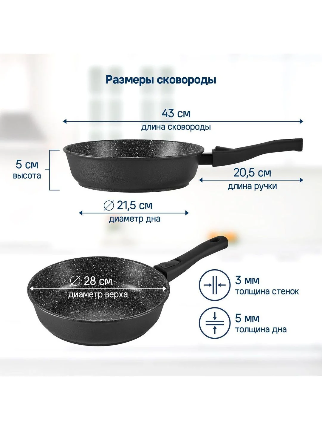 Сковорода MAUNFELD HALDIS MF28HLD01RH из литого алюминия со съемной ручкой , 28 см