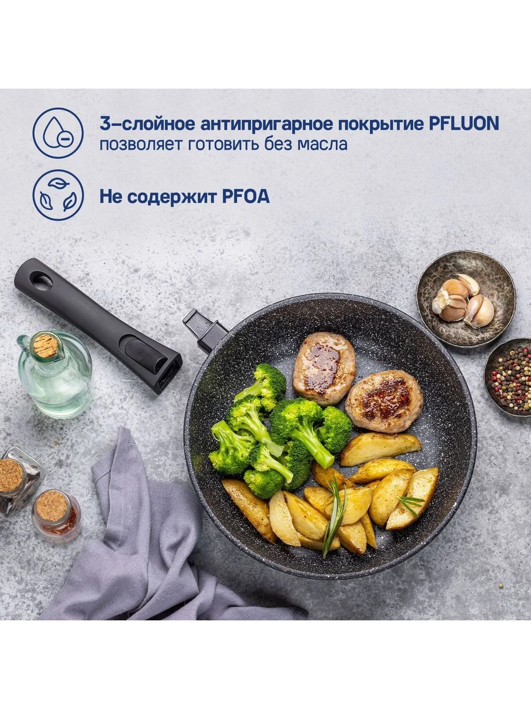 Сковорода MAUNFELD HALDIS MF28HLD01RH из литого алюминия со съемной ручкой , 28 см