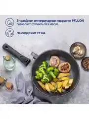 Сковорода MAUNFELD HALDIS MF28HLD01RH из литого алюминия со съемной ручкой , 28 см