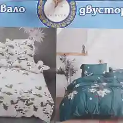 Зеленый покрывало 2х стороннее,150/220,Ткань -хлопок (80%),полиэстер-(20%),Производитель- Россия