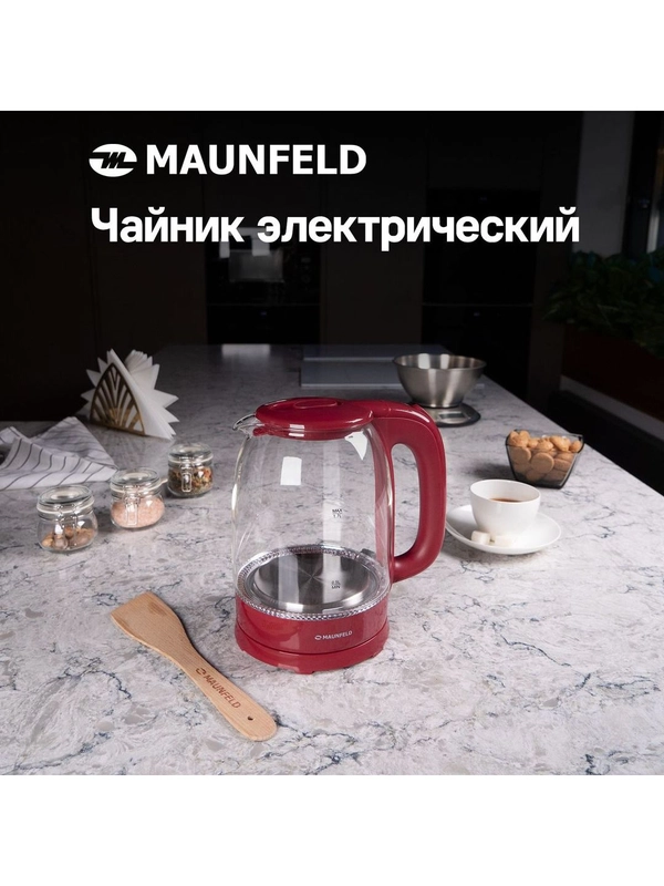 Чайник электрический стеклянный MAUNFELD MGK-613CH