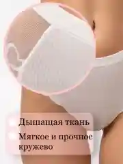 Лавандовый трусы женские с высокой посадкой НАБОР 3 штуки