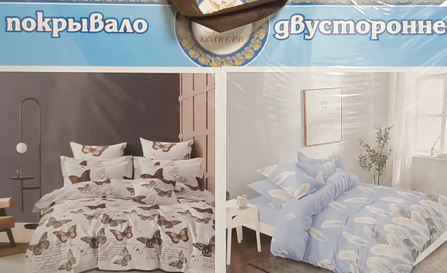 Бирюзовый покрывало 2х стороннее,150/220,Ткань -хлопок (80%),полиэстер-(20%),Производитель- Россия