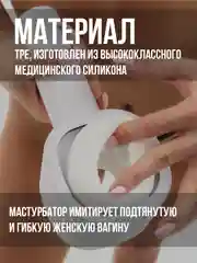 Вишнёвый мастурбатор мужской вибратор, Анал Вагина Рот, секс кукла, секс-машина, вакуумная помпа