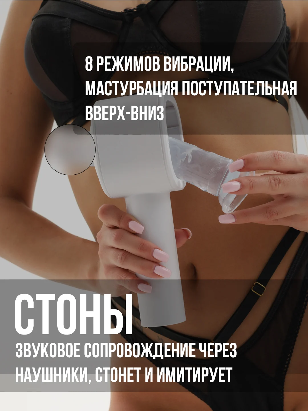 Вишнёвый мастурбатор мужской вибратор, Анал Вагина Рот, секс кукла, секс-машина, вакуумная помпа