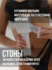 Вишнёвый мастурбатор мужской вибратор, Анал Вагина Рот, секс кукла, секс-машина, вакуумная помпа