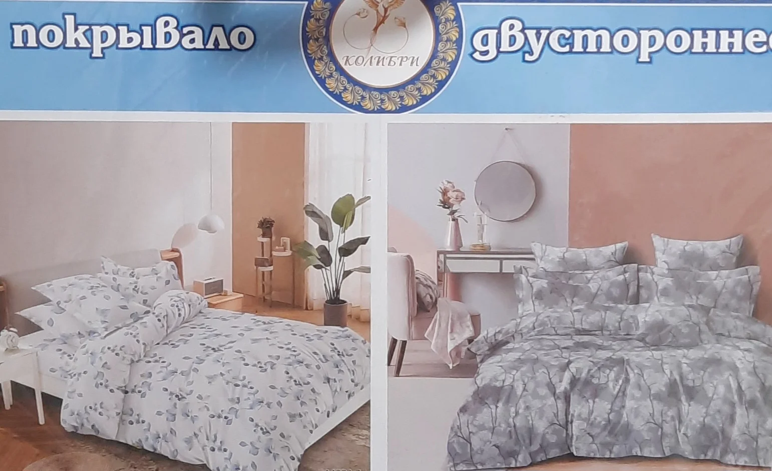 Бирюзовый покрывало 2х стороннее,150/220,Ткань -хлопок (80%),полиэстер-(20%),Производитель- Россия
