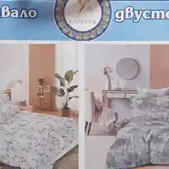 Серый покрывало 2х стороннее,150/220,Ткань -хлопок (80%),полиэстер-(20%),Производитель- Россия